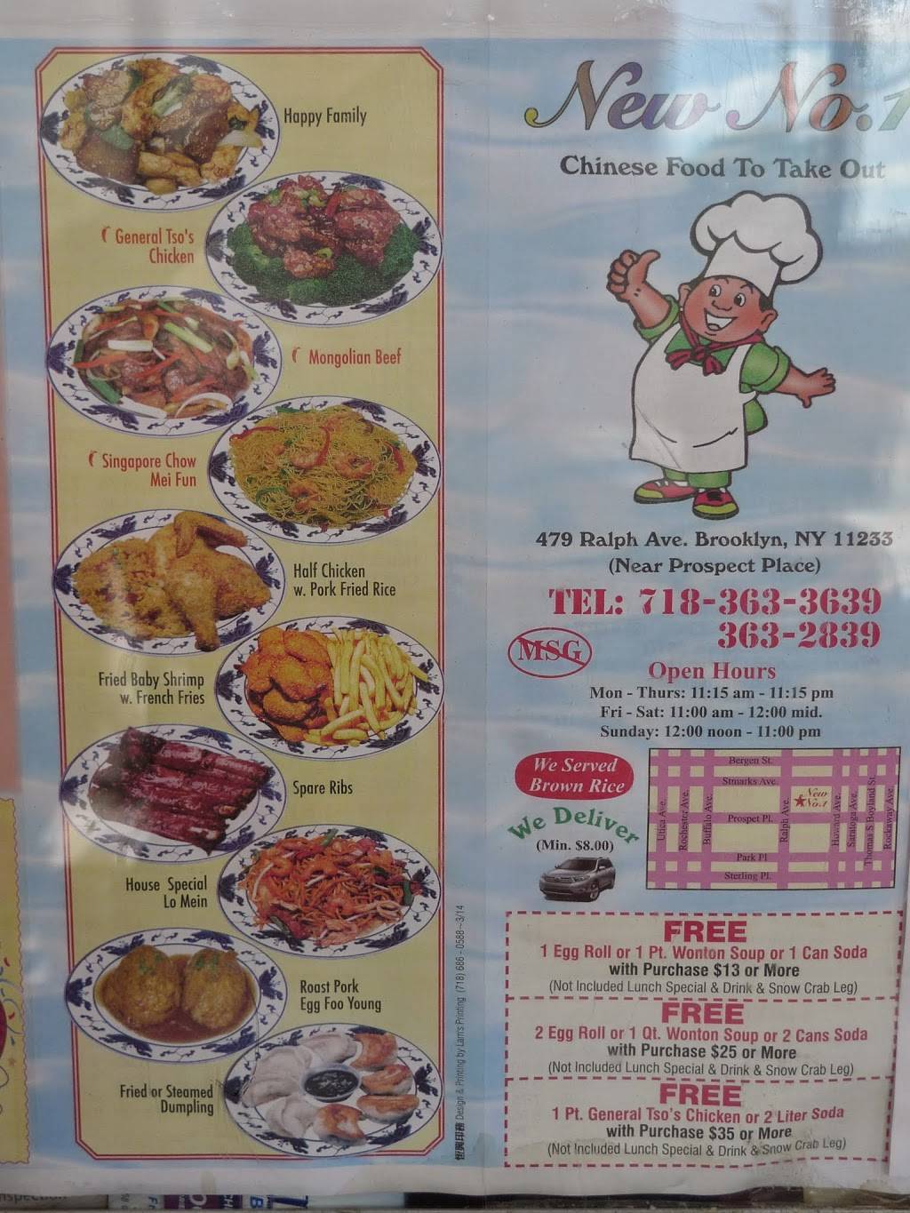 No 1 | restaurant | 479 Ralph Ave, Brooklyn, NY 11233, USA | 7183633639 OR +1 718-363-3639