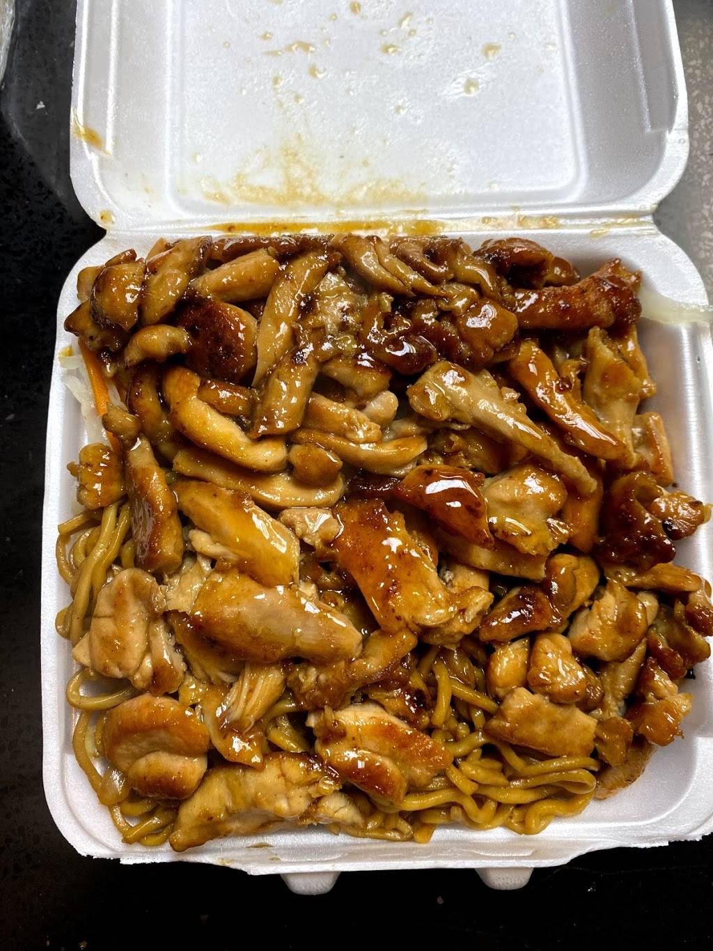 Yamasaki Teriyaki | restaurant | 9 Dixwell Ave, New Haven, CT 06511, USA | 2037808891 OR +1 203-780-8891