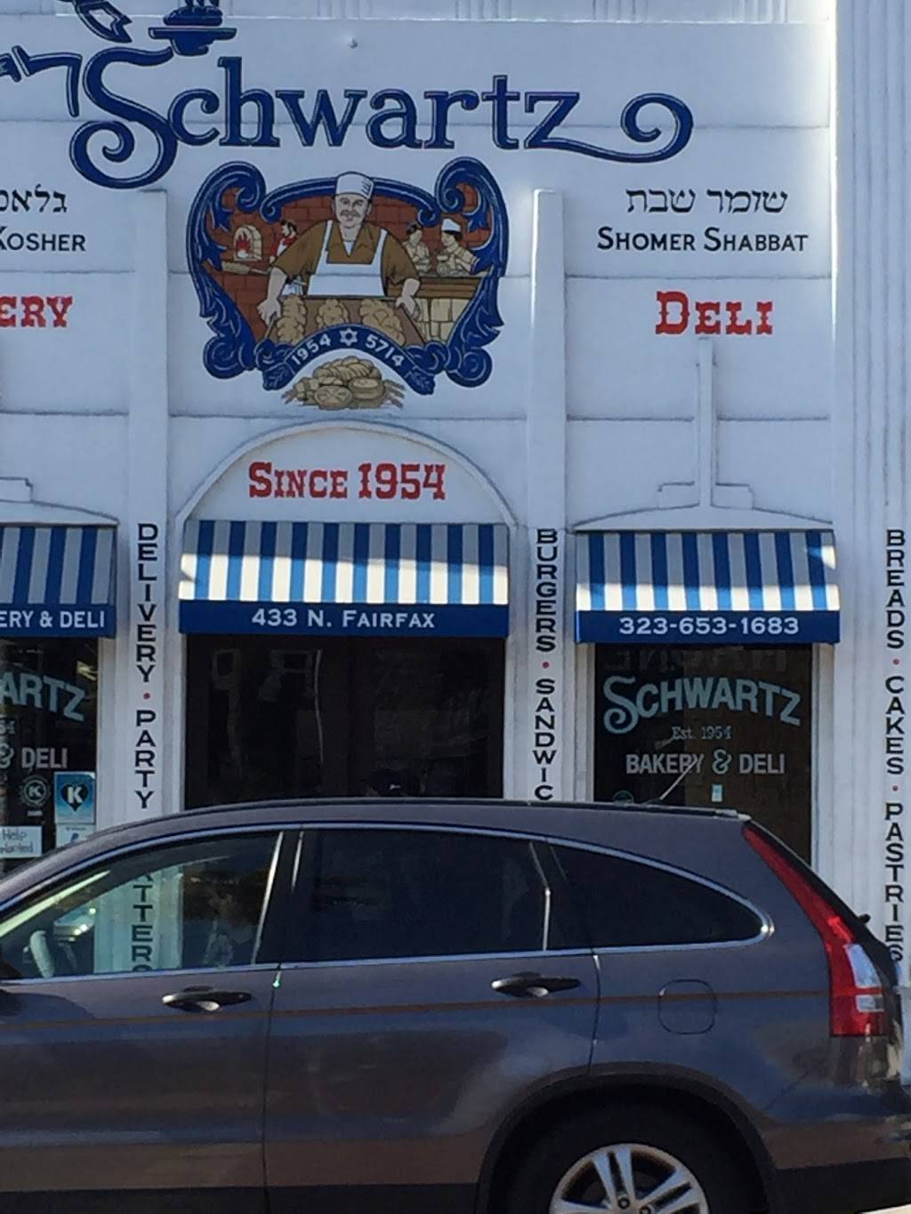 Schwartz Bakery | bakery | 433 N Fairfax Ave, Los Angeles, CA 90036, USA | 3236531683 OR +1 323-653-1683