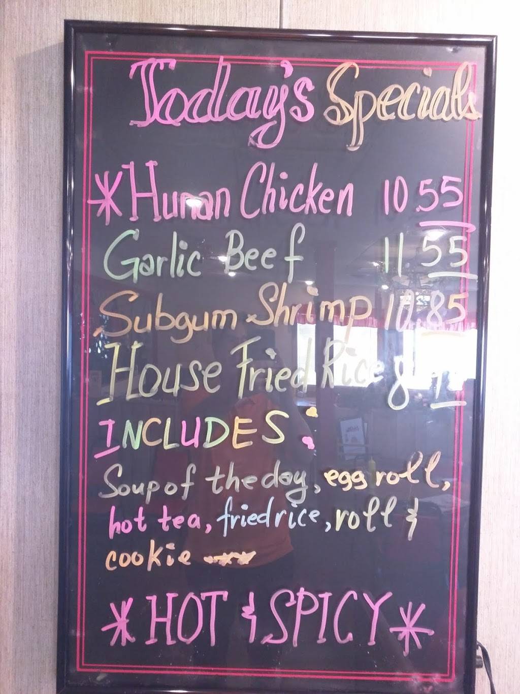 King Wha Chinese Restaurant | restaurant | Elkhart, IN 46514, USA | 5742660285 OR +1 574-266-0285