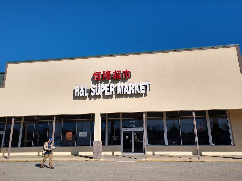 Pho #1 | restaurant | 5300 Rivers Ave, North Charleston, SC 29406, USA | 8437459623 OR +1 843-745-9623