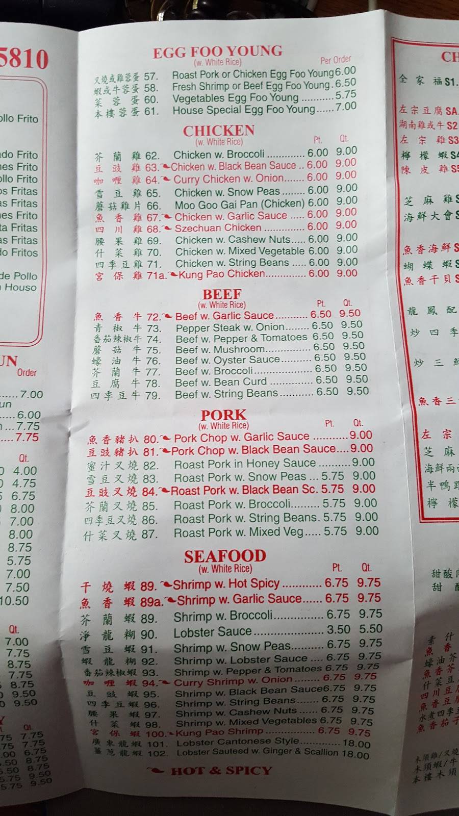 Li Hang Lung | restaurant | 1614 St Nicholas Ave, New York, NY 10040, USA | 2129271525 OR +1 212-927-1525