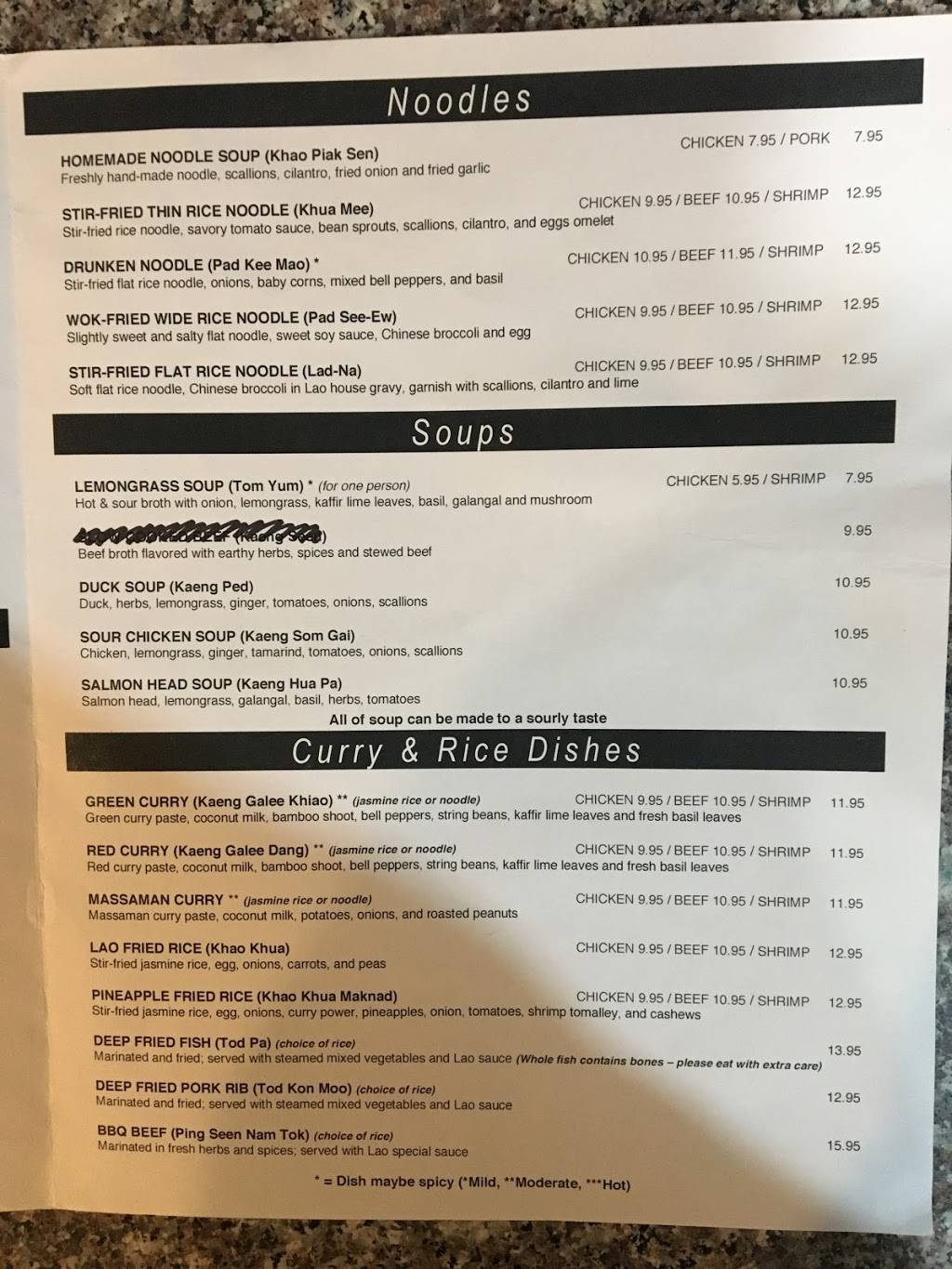 Laos Cafe | restaurant | 2340 S Hemberger St, Philadelphia, PA 19145, USA | 2673145375 OR +1 267-314-5375