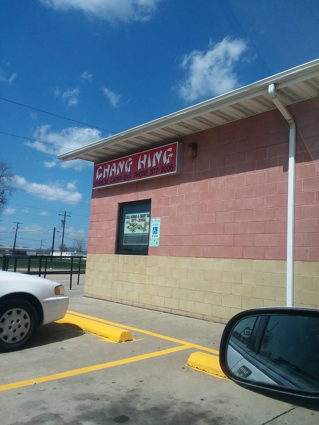 Chang Hing Chop Suey | meal takeaway | 204 Madison Ave, Madison, IL 62060, USA | 6188772006 OR +1 618-877-2006