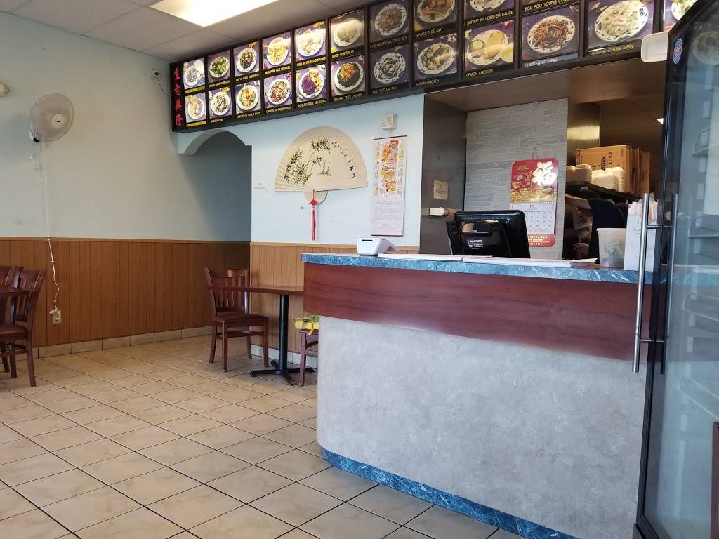 China Park | restaurant | 46 Maxcy Plaza Cir, Haines City, FL 33844, USA | 8633536848 OR +1 863-353-6848