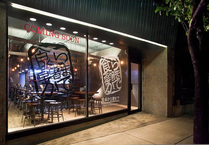 Table to Stix Ramen | restaurant | 1007 Davis St, Evanston, IL 60201, USA | 8478596847 OR +1 847-859-6847