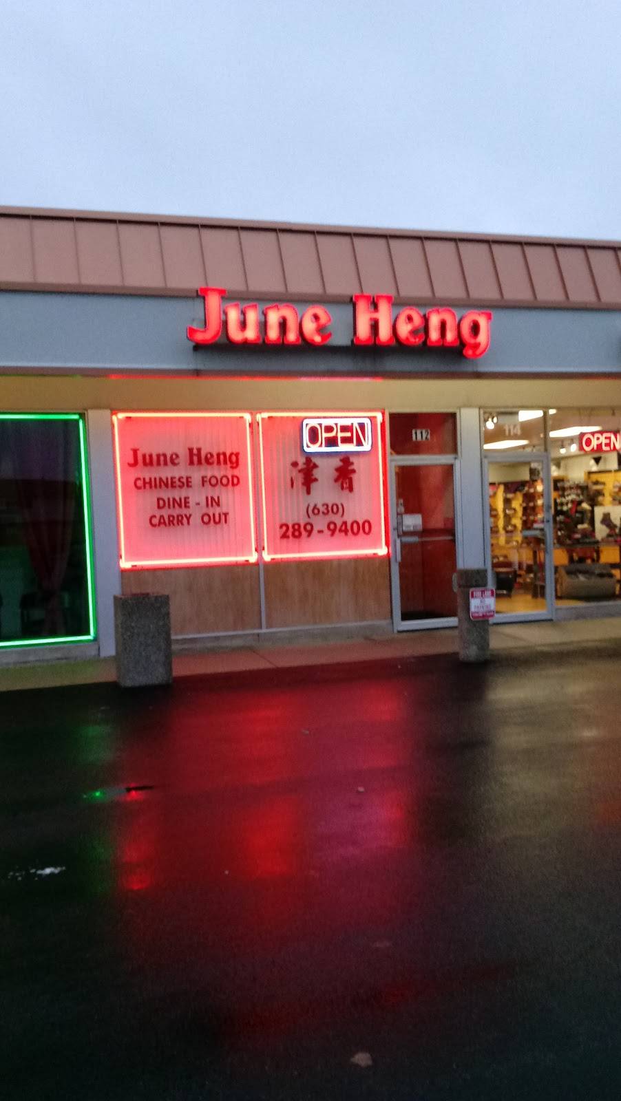 June Heng Restaurant | restaurant | 112 Barrington Rd, Streamwood, IL 60107, USA | 6302899400 OR +1 630-289-9400