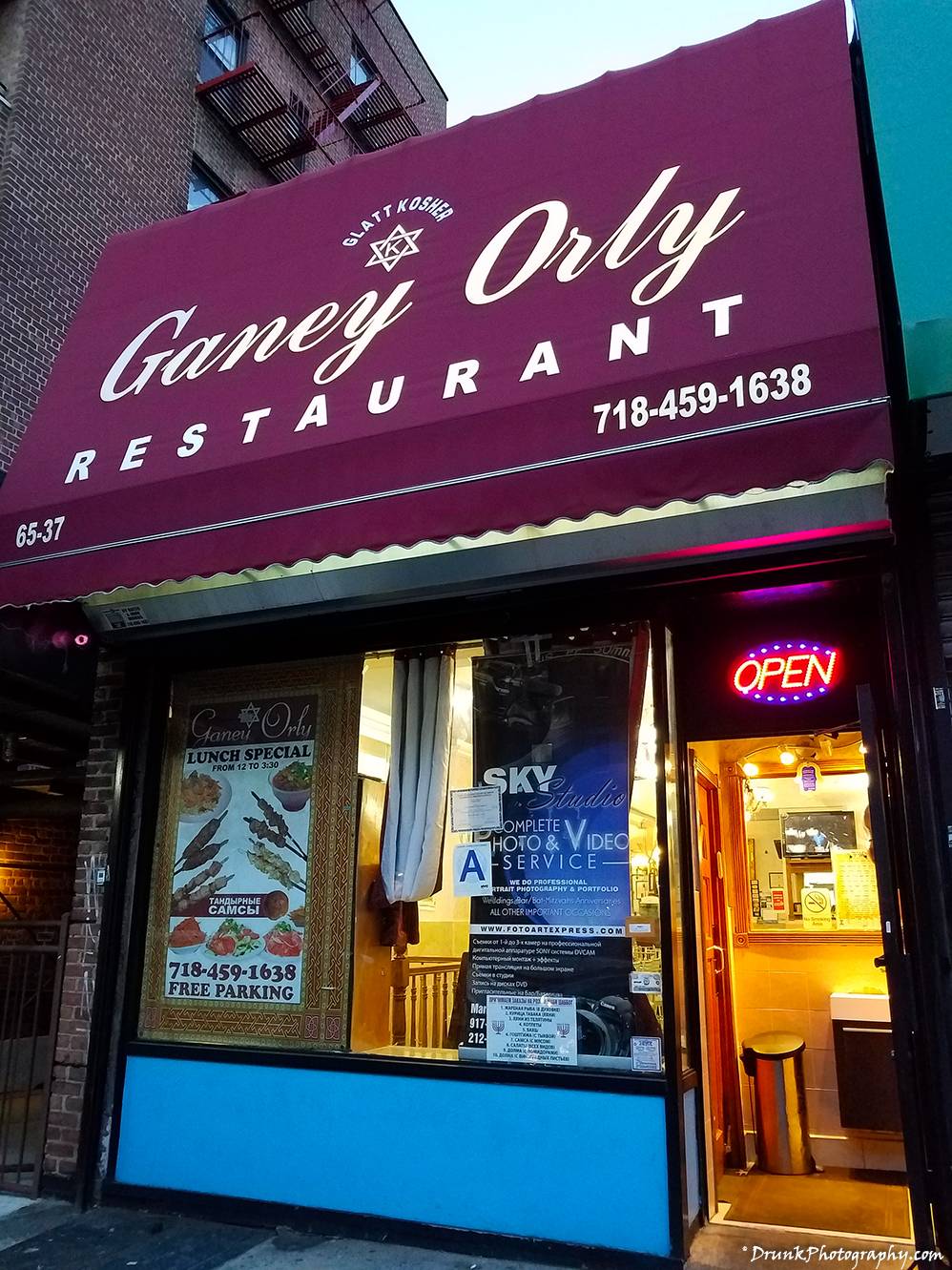 Ganey Orly | restaurant | 6537 99th St, Rego Park, NY 11374, USA | 7184591638 OR +1 718-459-1638