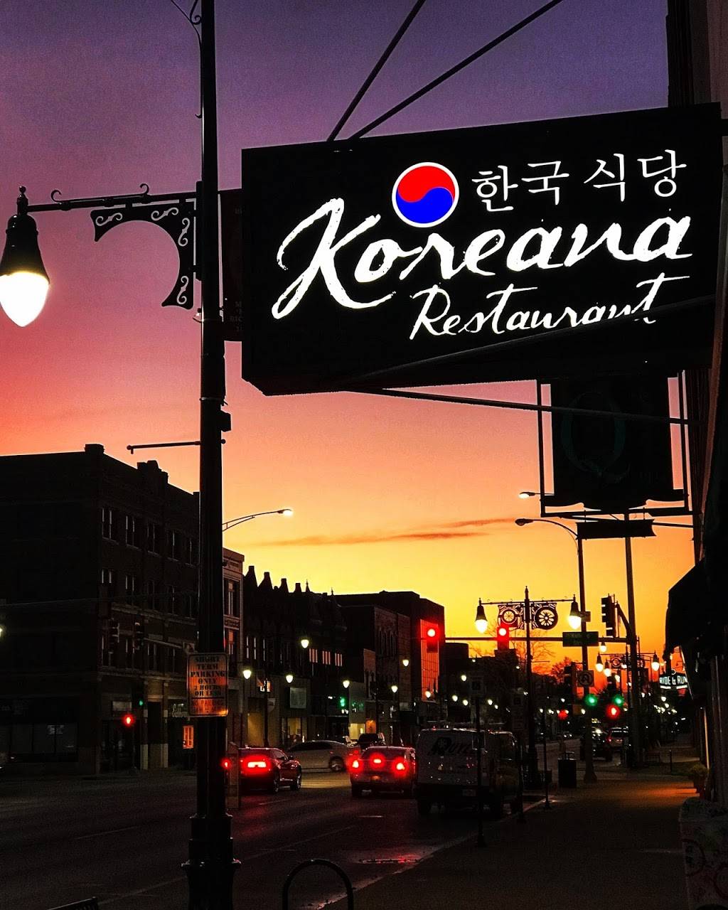 Koreana Restaurant | restaurant | 323 E Main St, Galesburg, IL 61401, USA | 3093431138 OR +1 309-343-1138