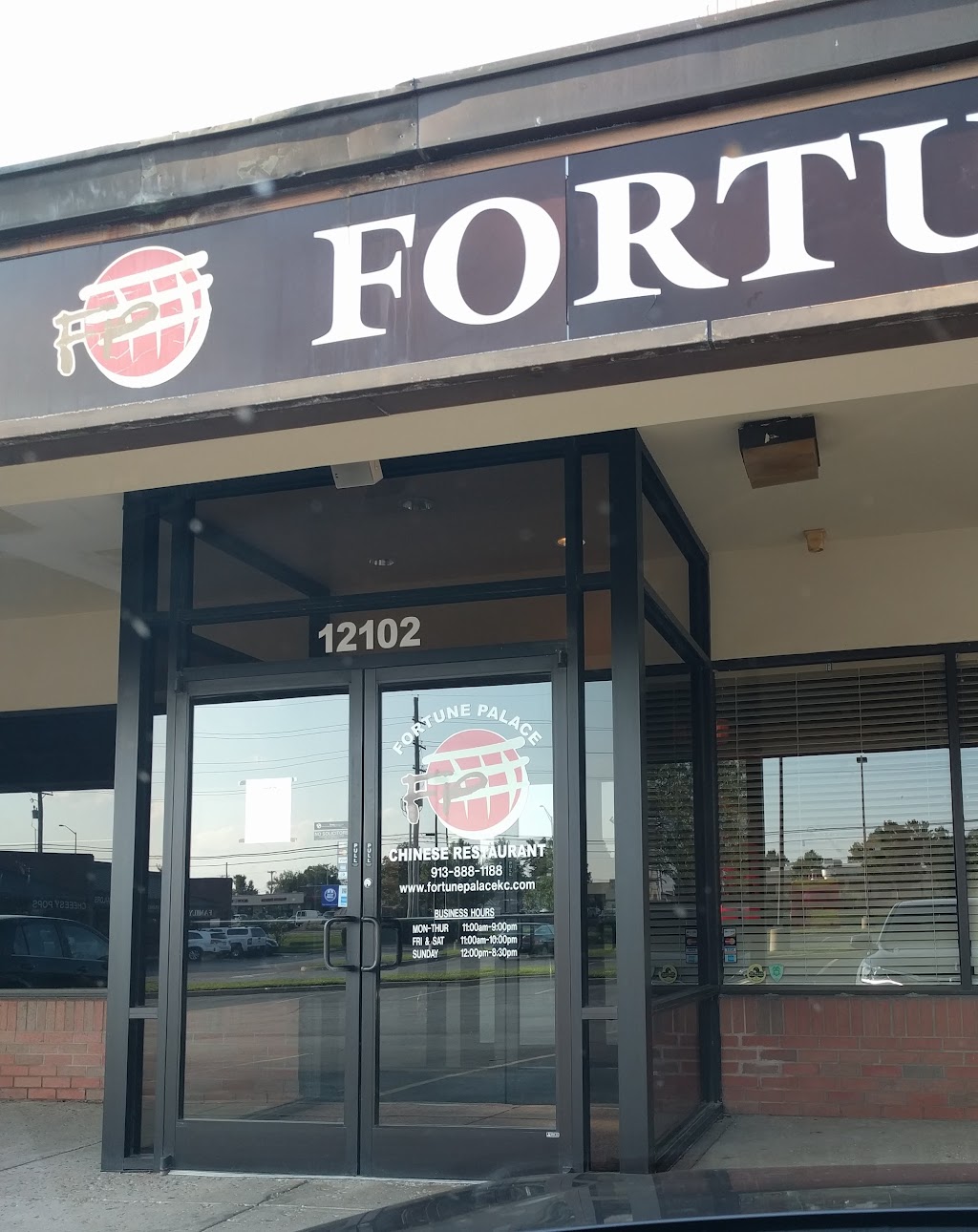 Fortune Palace | restaurant | 12102 W 87th St Pkwy, Lenexa, KS 66215, USA | 9138881188 OR +1 913-888-1188