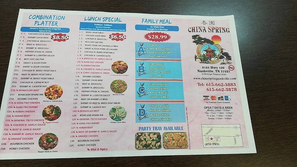 China Spring | restaurant | 8165 TN-100, Nashville, TN 37221, USA | 6156623883 OR +1 615-662-3883