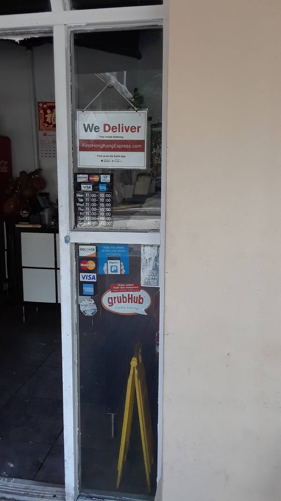 First Hong Kong Express | restaurant | 3015 Grand Ave #122, Miami, FL 33133, USA | 3054768188 OR +1 305-476-8188