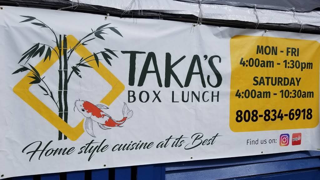 TAKAS BOX LUNCH | restaurant | 830 Mapunapuna St, Honolulu, HI 96819, USA | 8088346918 OR +1 808-834-6918