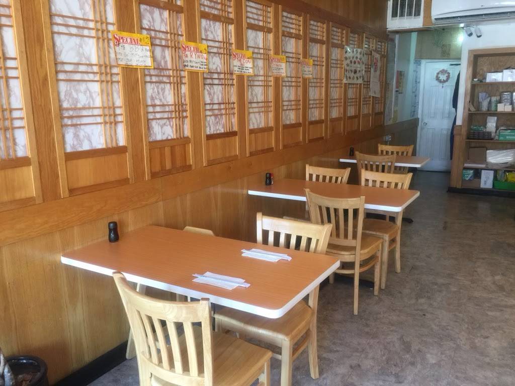 Sushi Q Japanese Restaurant | restaurant | 1610 Crosby Ave, Bronx, NY 10461, USA | 7188221627 OR +1 718-822-1627