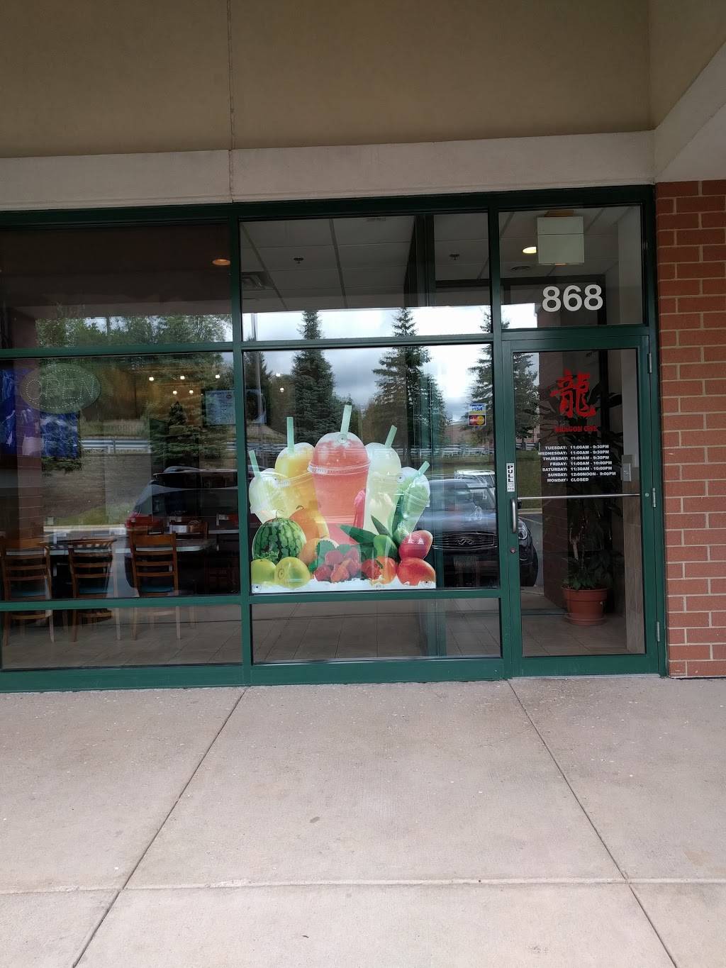 Dragon One Chinese Restaurant | restaurant | 868 Roosevelt Rd, Glen Ellyn, IL 60137, USA | 6309421689 OR +1 630-942-1689