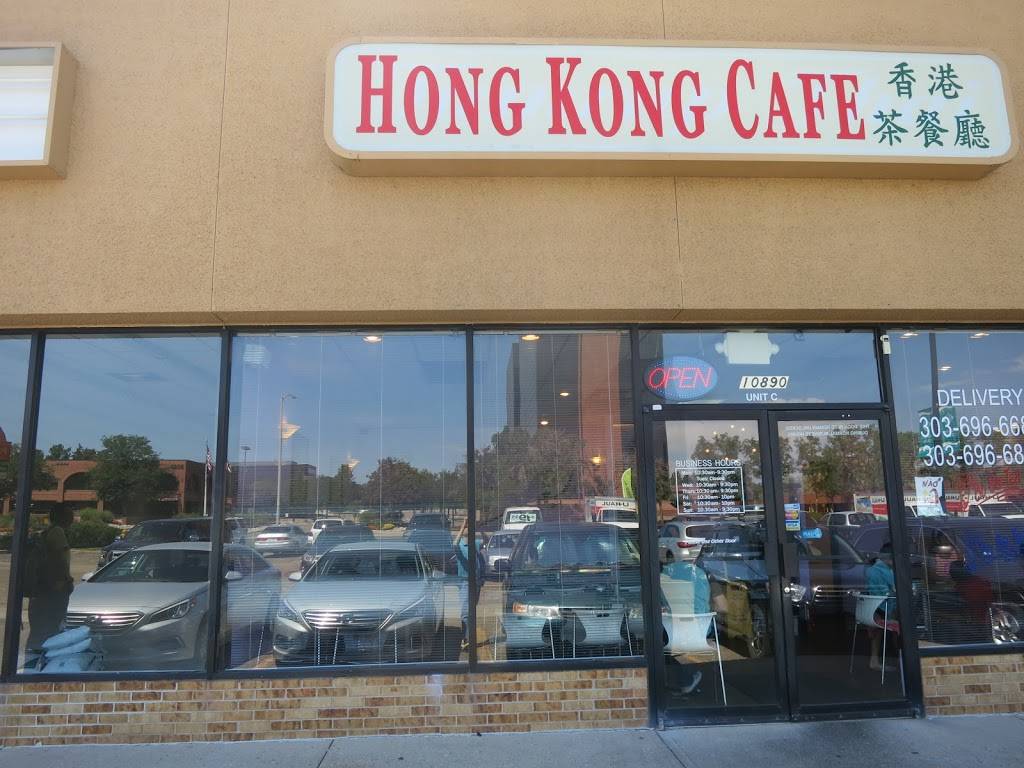 Hong Kong Cafe Restaurant | restaurant | 10890 E Dartmouth Ave ste c, Denver, CO 80014, USA | 3036968866 OR +1 303-696-8866