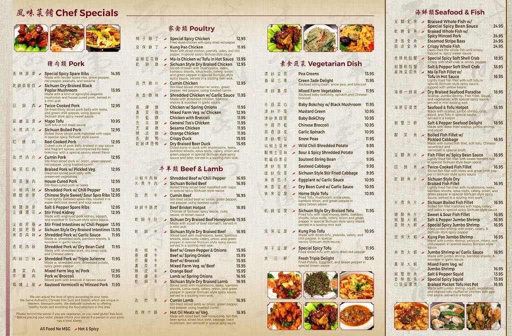 Oriental Flavor | restaurant | 25 S Pleasant St, Amherst, MA 01002, USA | 4132537673 OR +1 413-253-7673