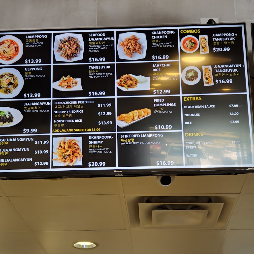 Kyodong Noodle Irvine | restaurant | 4250 Barranca Pkwy Ste G, Irvine, CA 92604, USA | 9499320136 OR +1 949-932-0136