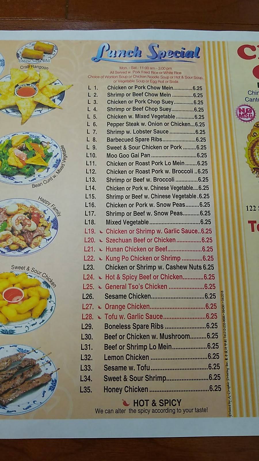 China City Restaurant | restaurant | Naples, NY 14512, USA | 5853746653 OR +1 585-374-6653