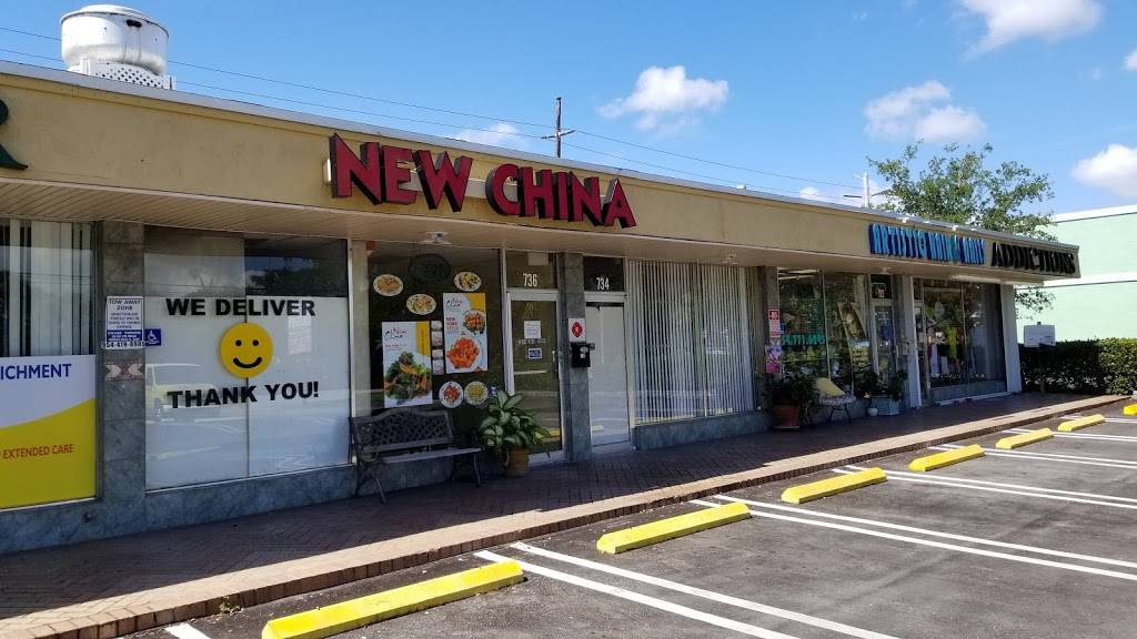New China | meal delivery | 736 E McNab Rd, Pompano Beach, FL 33060, USA | 9549418118 OR +1 954-941-8118