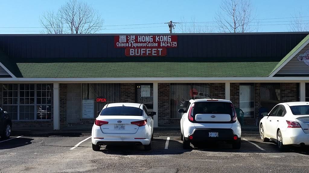 Hong Kong Buffet | restaurant | 5545-5301 Cliff Gookin Blvd, Tupelo, MS 38801, USA | 6628404735 OR +1 662-840-4735
