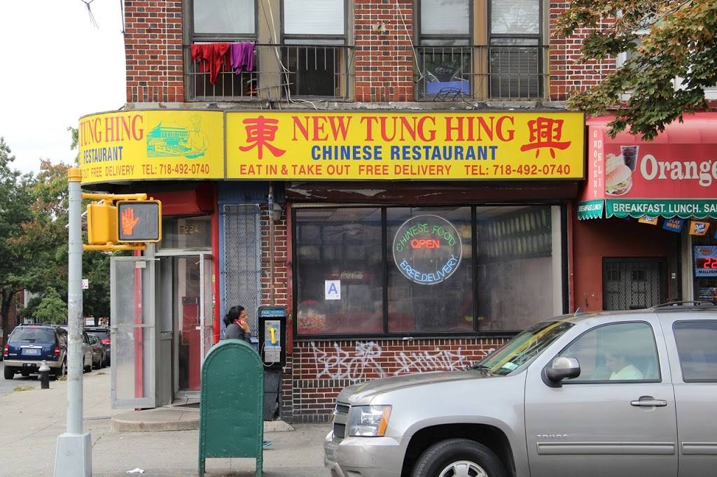 New Tung Hing | restaurant | 5334 4th Ave, Brooklyn, NY 11220, USA | 7184920740 OR +1 718-492-0740
