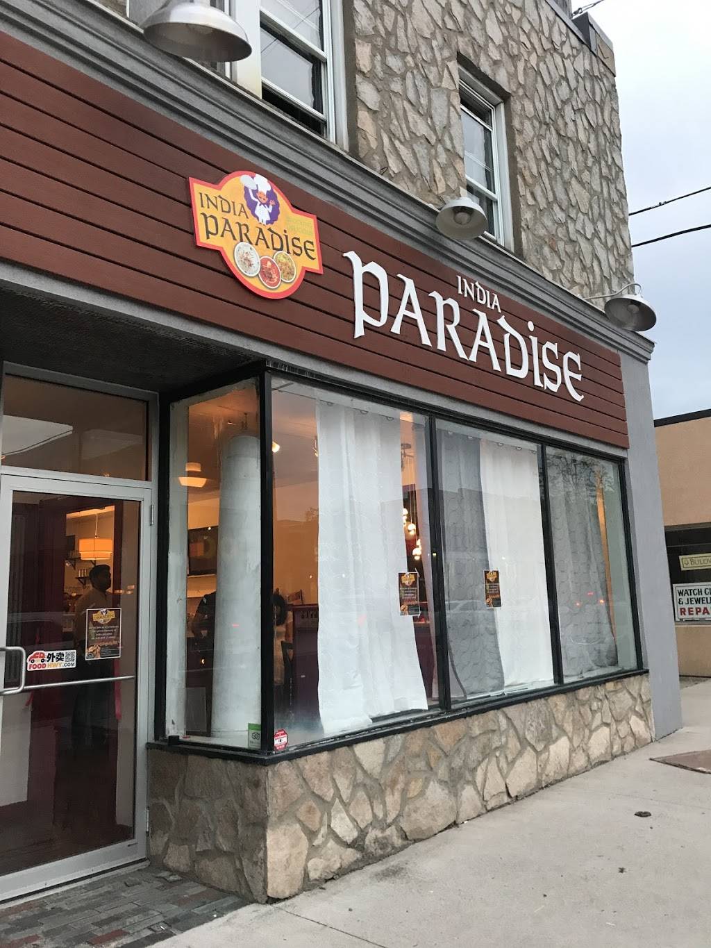 India Paradise | restaurant | 1459 Ottawa St, Windsor, ON N8X 2G1, Canada | 2262219511 OR +1 226-221-9511
