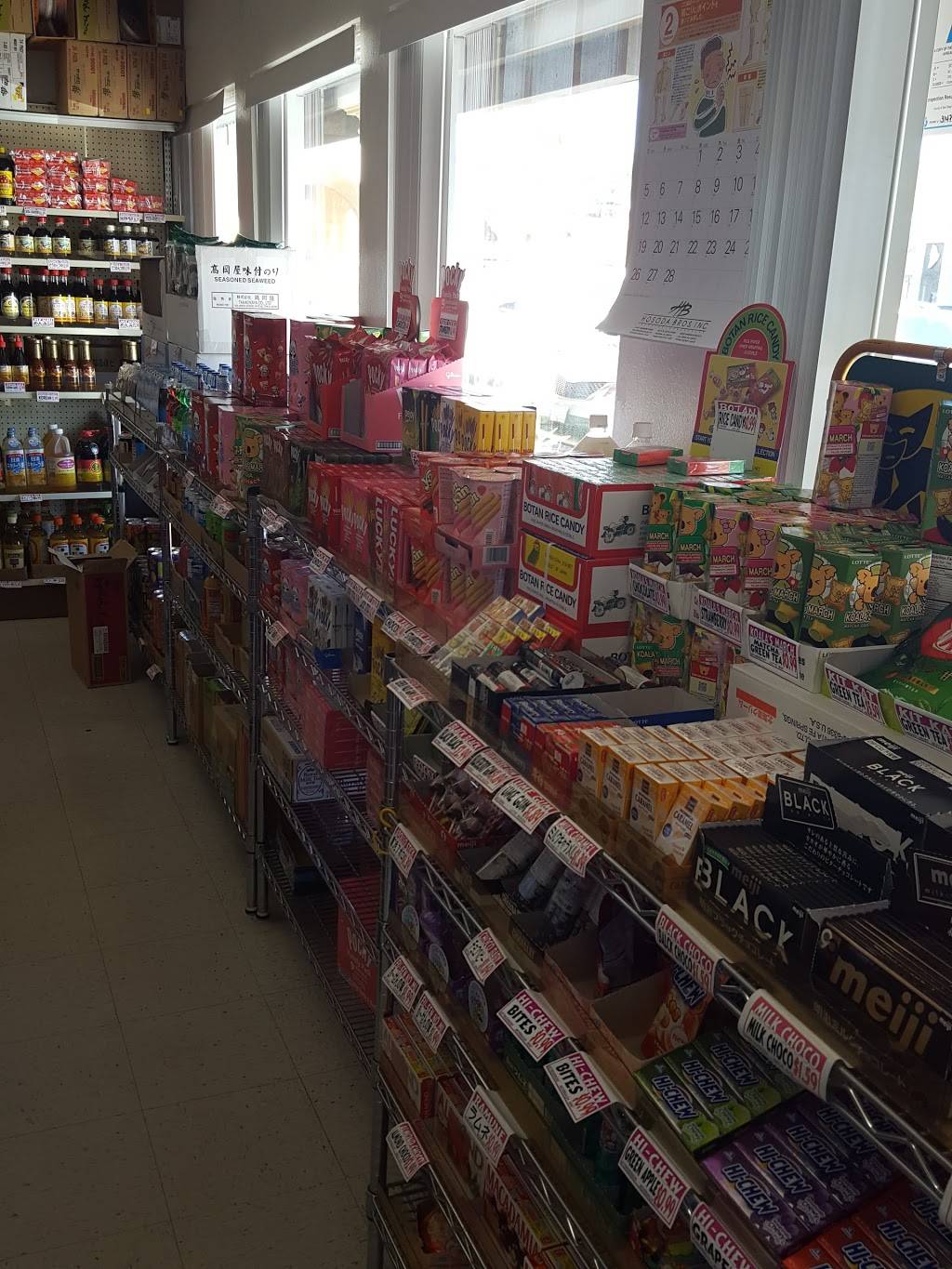 Kyoto Gift & Food | restaurant | 1727 Sweetwater Rd, National City, CA 91950, USA | 6194773605 OR +1 619-477-3605