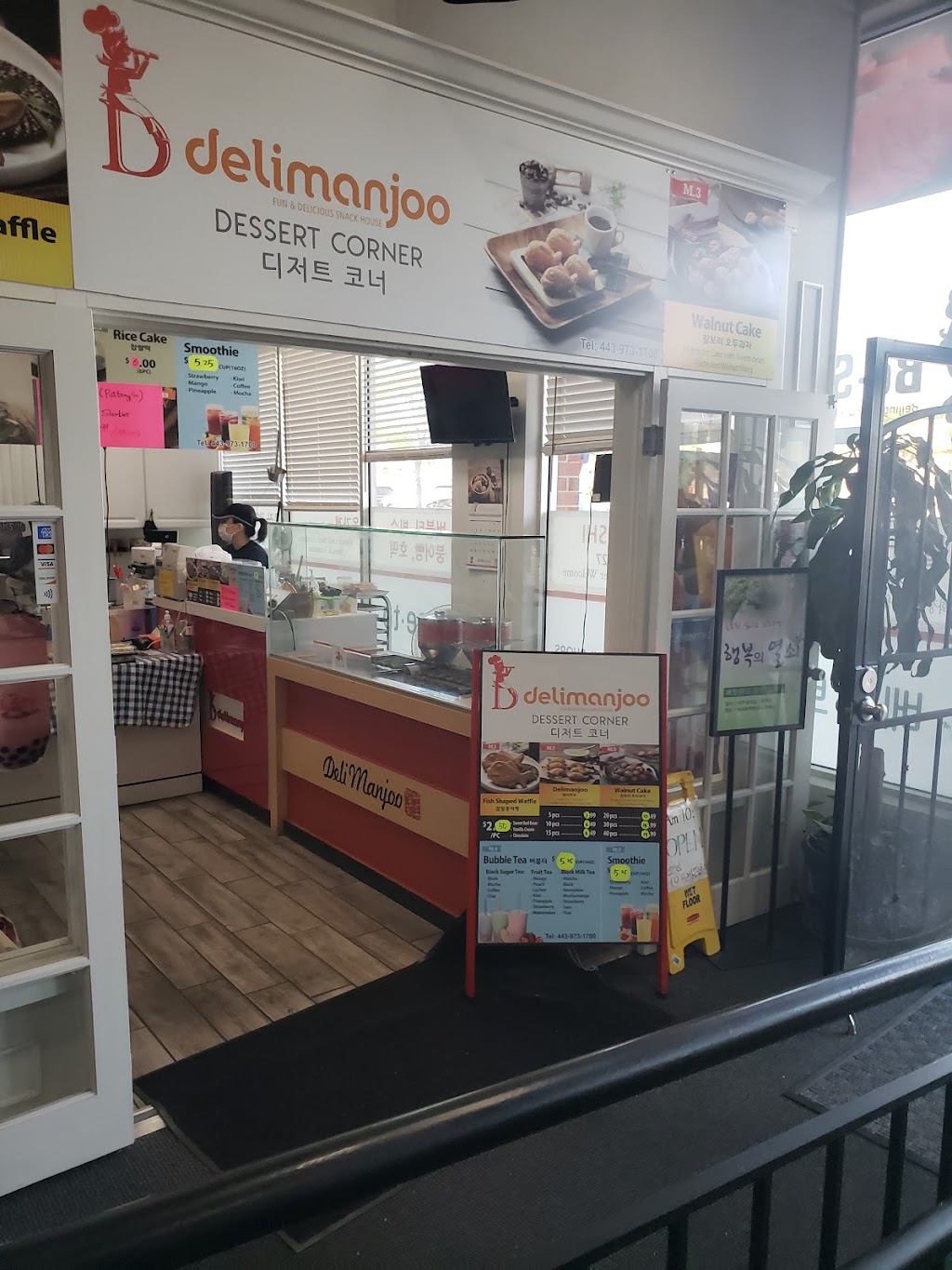 Delimanjoo Dessert Corner | cafe | 822 Rolling Rd., Catonsville, MD 21228, USA | 4439731700 OR +1 443-973-1700