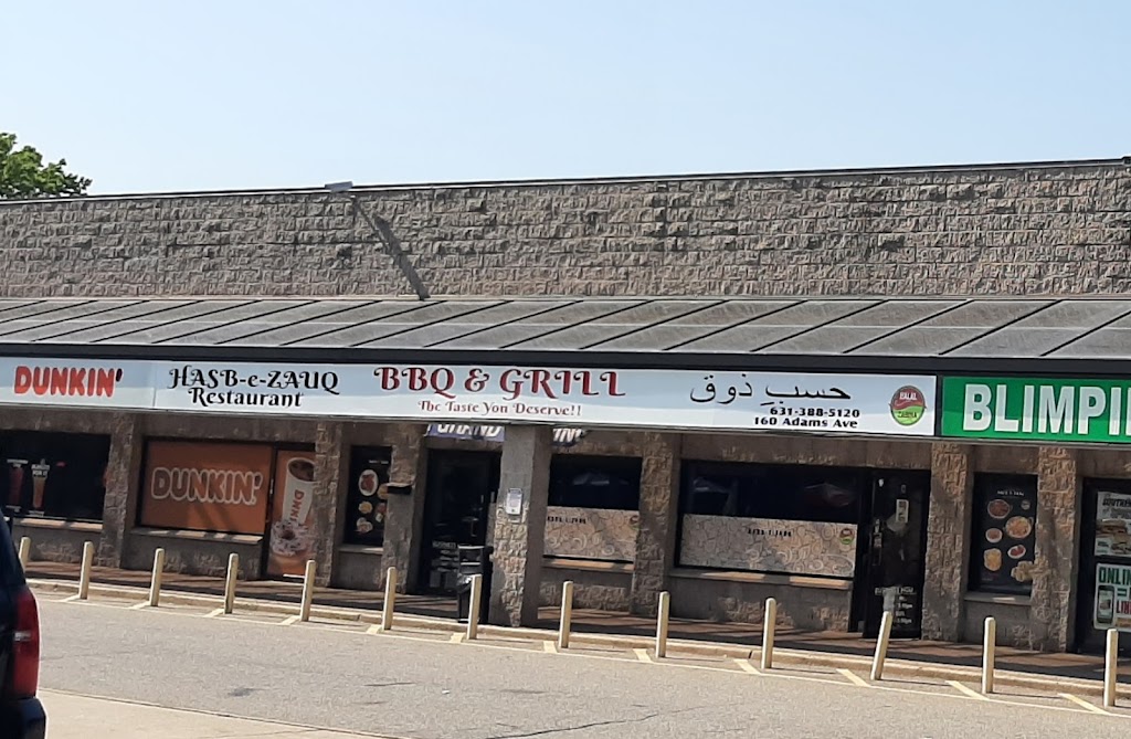 Hasbezauq | restaurant | 160 Adams Ave, Hauppauge, NY 11788, USA | 6313885120 OR +1 631-388-5120