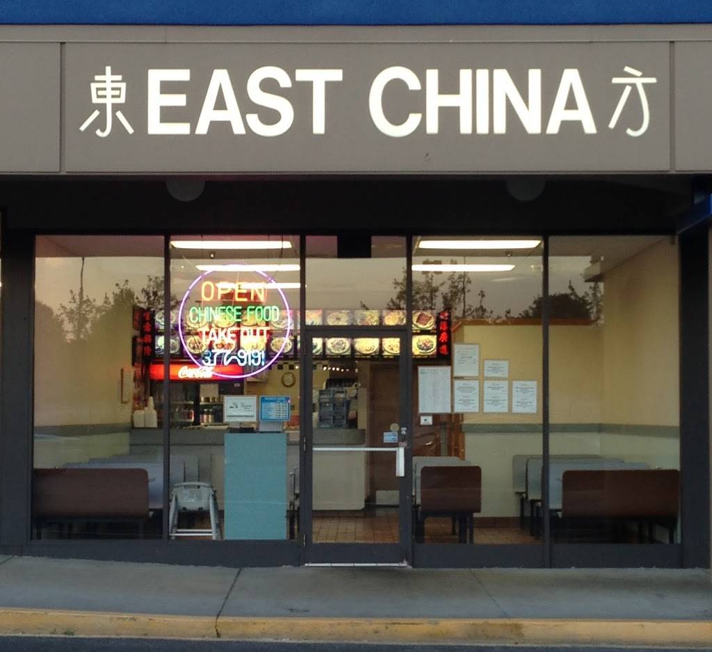 East China Restaurant | restaurant | 216 Summit Square Blvd, Winston-Salem, NC 27105, USA | 3363779191 OR +1 336-377-9191