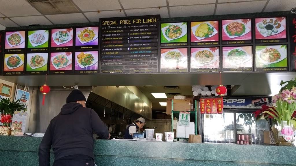 China One Chinese Restaurant | restaurant | 40 W 9 Mile Rd, Hazel Park, MI 48030, USA | 2483992550 OR +1 248-399-2550