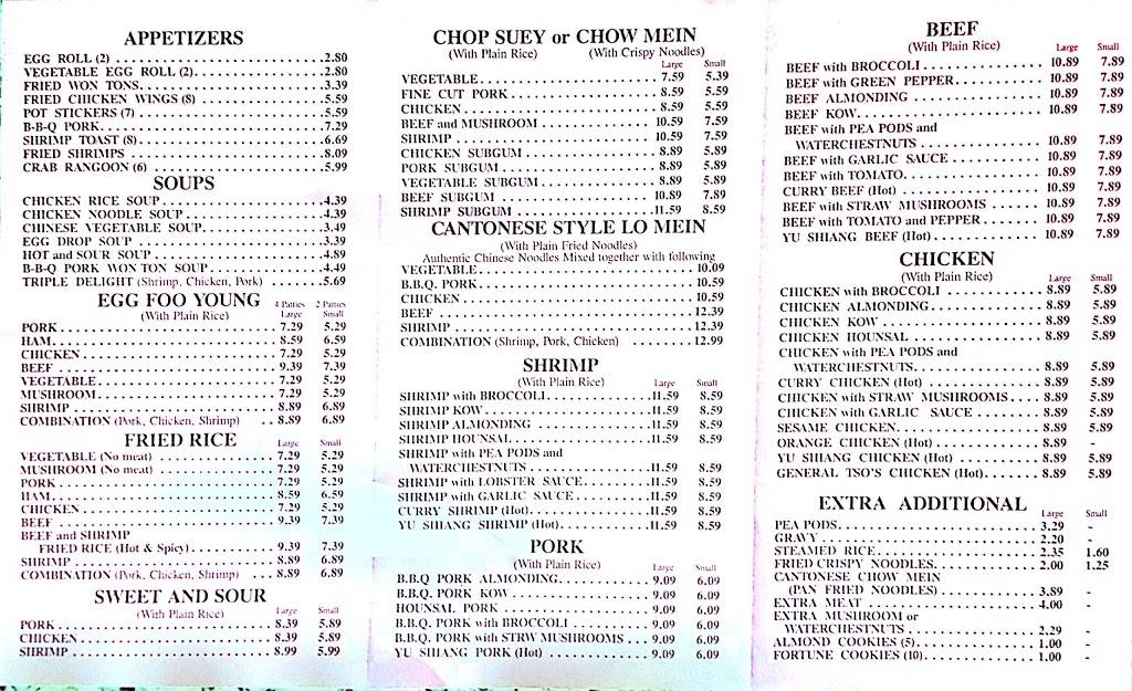 Number 1 Chop Suey | restaurant | 15833 Central Ave, Oak Forest, IL 60452, USA | 7086878598 OR +1 708-687-8598