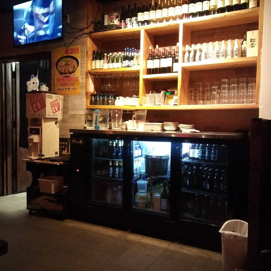 Okinii | restaurant | 216 Thompson St, New York, NY 10012, USA | 5165043615 OR +1 516-504-3615