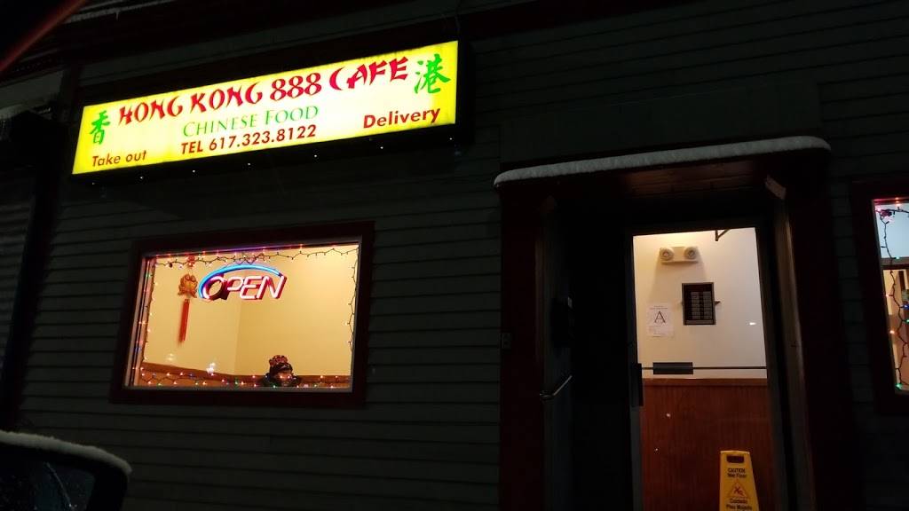Hong Kong 888 Cafe | meal takeaway | 888 South St, Roslindale, MA 02131, USA | 6173238122 OR +1 617-323-8122