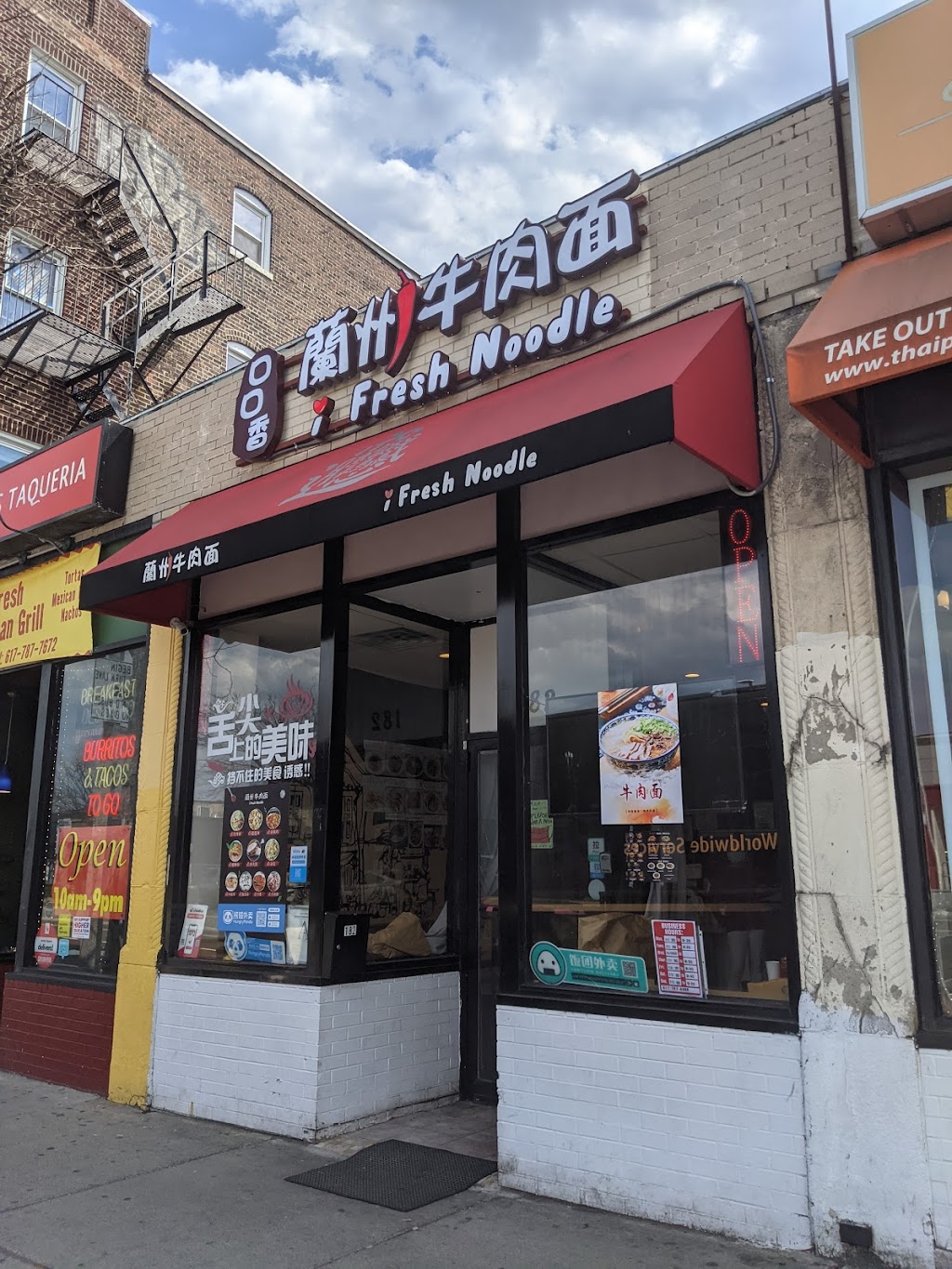 蘭州牛肉麵 Fresh Noodle | restaurant | 182 Brighton Ave, Boston, MA 02134, USA | 6177878888 OR +1 617-787-8888