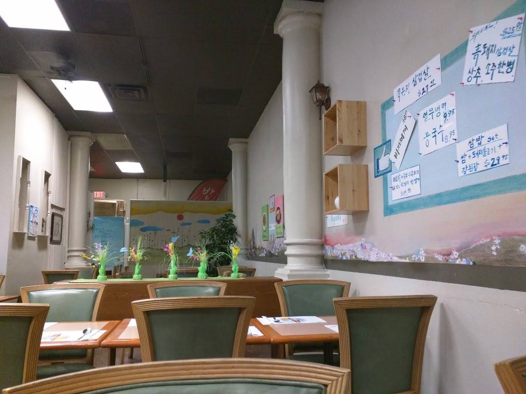 Ban Chan | restaurant | 2909 S Dobson Rd, Mesa, AZ 85202, USA | 4804142525 OR +1 480-414-2525