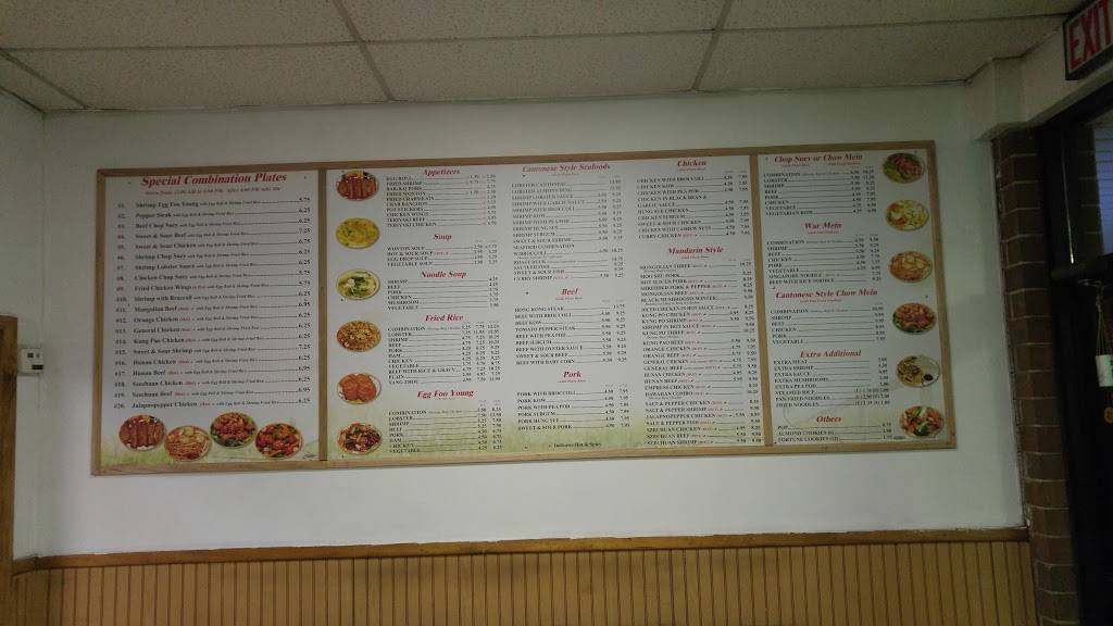 Chop Suey 1 | restaurant | 5845 S Archer Ave, Chicago, IL 60638, USA | 7737670060 OR +1 773-767-0060