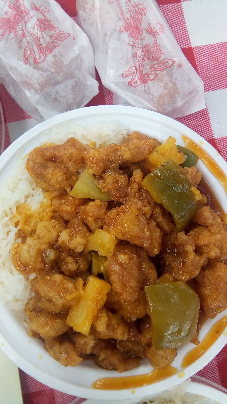 Panda Chinese Restaurant | restaurant | 101 N Main St A, White Hall, IL 62092, USA | 2173746688 OR +1 217-374-6688