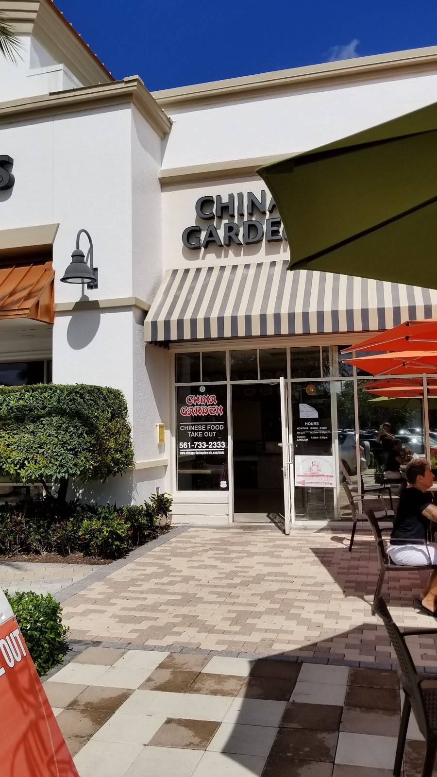 China Garden | restaurant | 10833 Jog Rd, Boynton Beach, FL 33437, USA | 5617332333 OR +1 561-733-2333