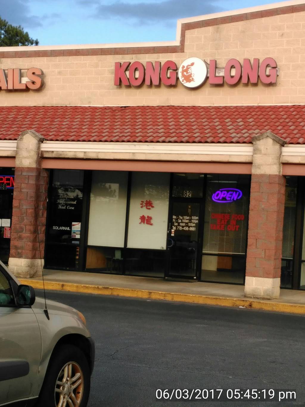Kong Long | restaurant | 82 GA-61, Villa Rica, GA 30180, USA | 7704569661 OR +1 770-456-9661