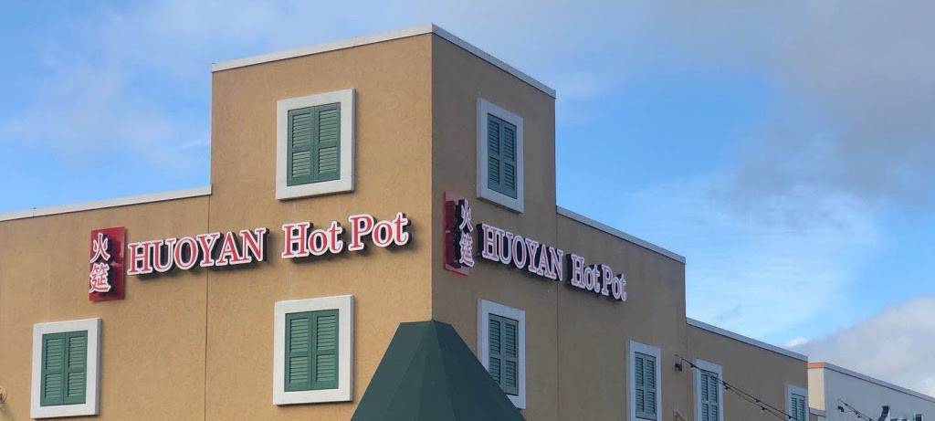 Huo Yan Hot Pot | restaurant | 15600 NE 8TH ST STEO18, Bellevue, WA 98008, USA | 4254296800 OR +1 425-429-6800