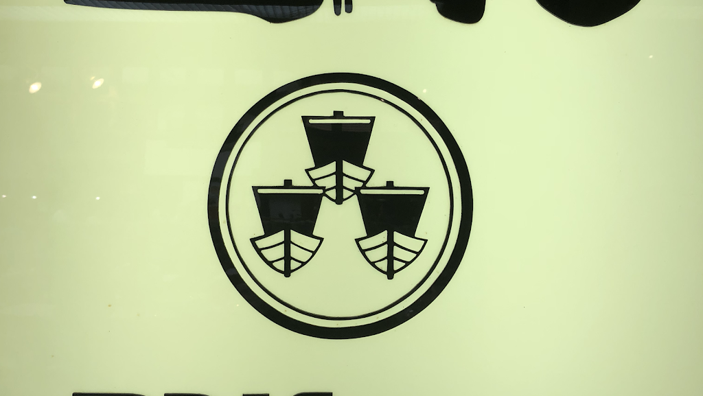 Mifune 三船 Torrance -Japanese Restaurant | restaurant | 21515 S Western Ave #149, Torrance, CA 90501, USA | 3103574886 OR +1 310-357-4886