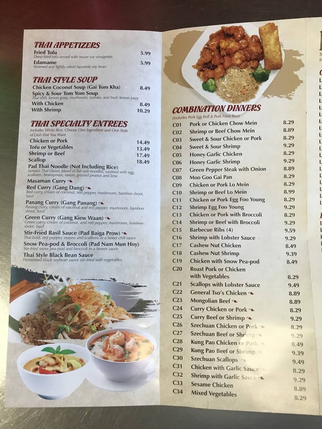 Panda Garden | meal delivery | 13833 Wellington Trace, Wellington, FL 33414, USA | 5617939305 OR +1 561-793-9305