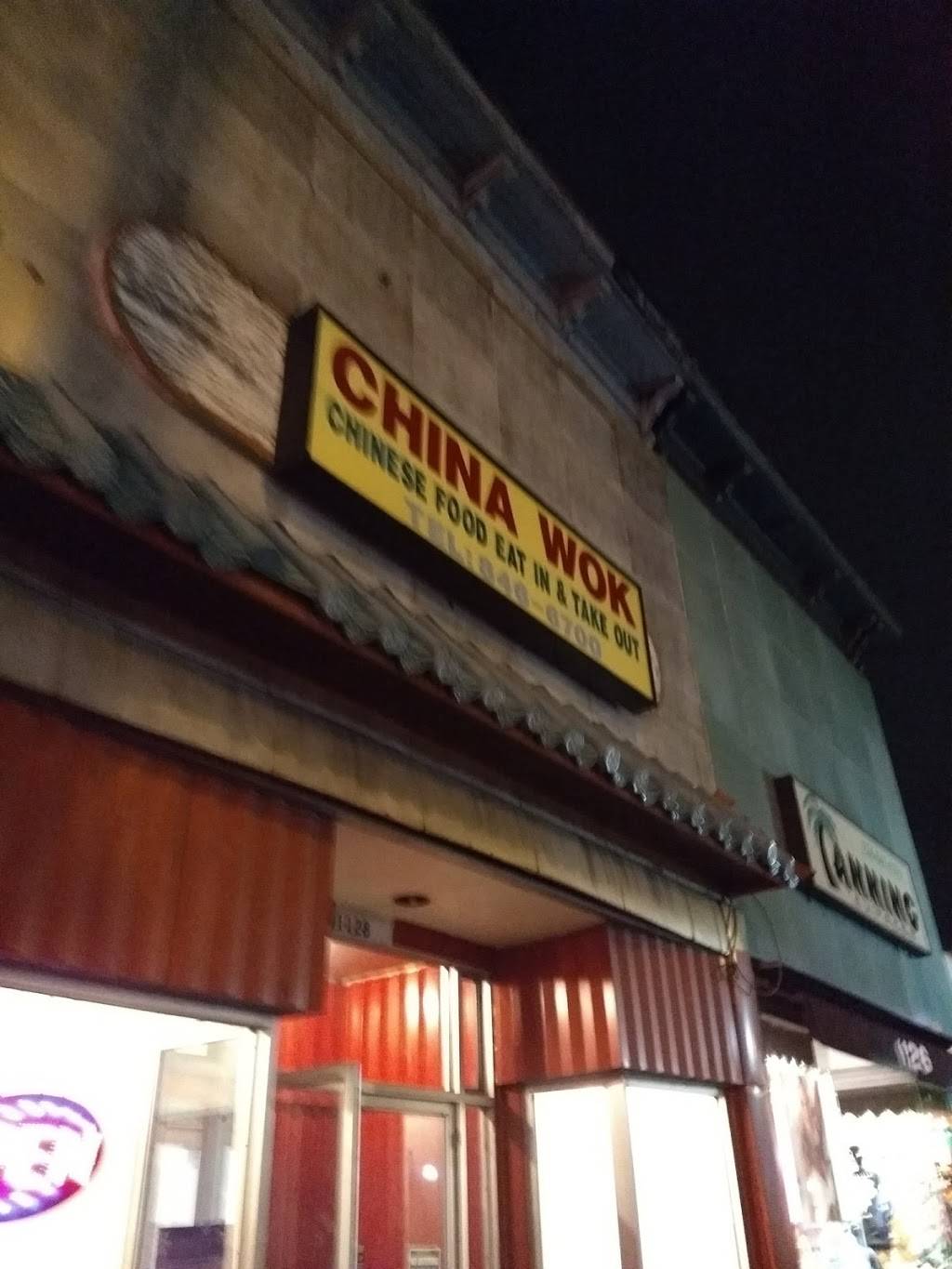 China Wok | restaurant | 1128 7th Ave, Beaver Falls, PA 15010, USA | 7248466700 OR +1 724-846-6700