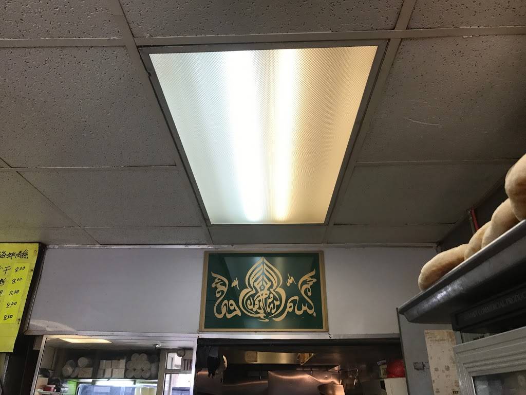 TIANSHENG BBQ Chicken | restaurant | 41-28 Main St, Flushing, NY 11355, USA | 7188889208 OR +1 718-888-9208