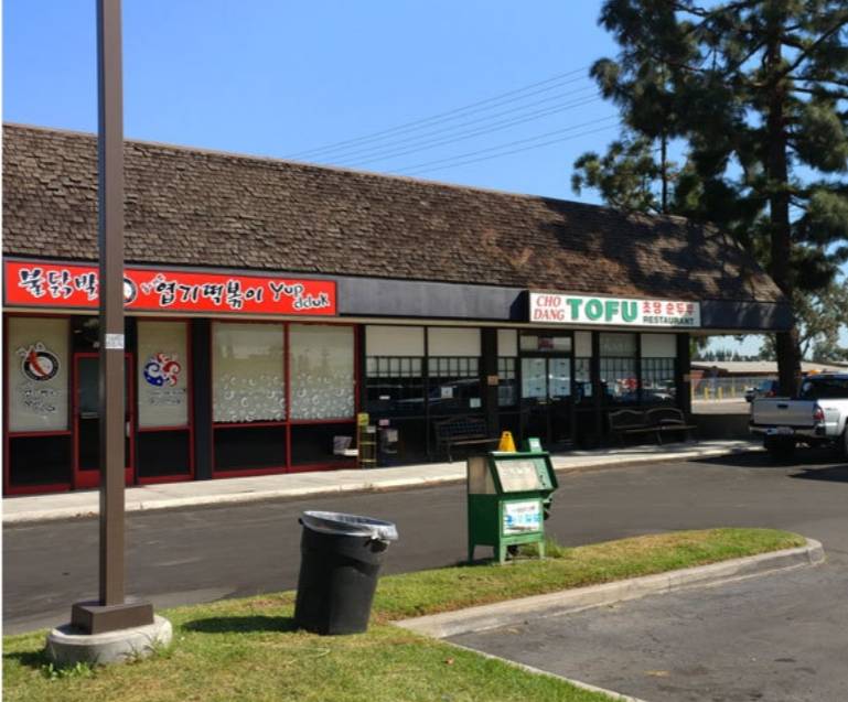 Yupdduk | restaurant | 12243 Artesia Blvd, Cerritos, CA 90703, USA | 5622108555 OR +1 562-210-8555