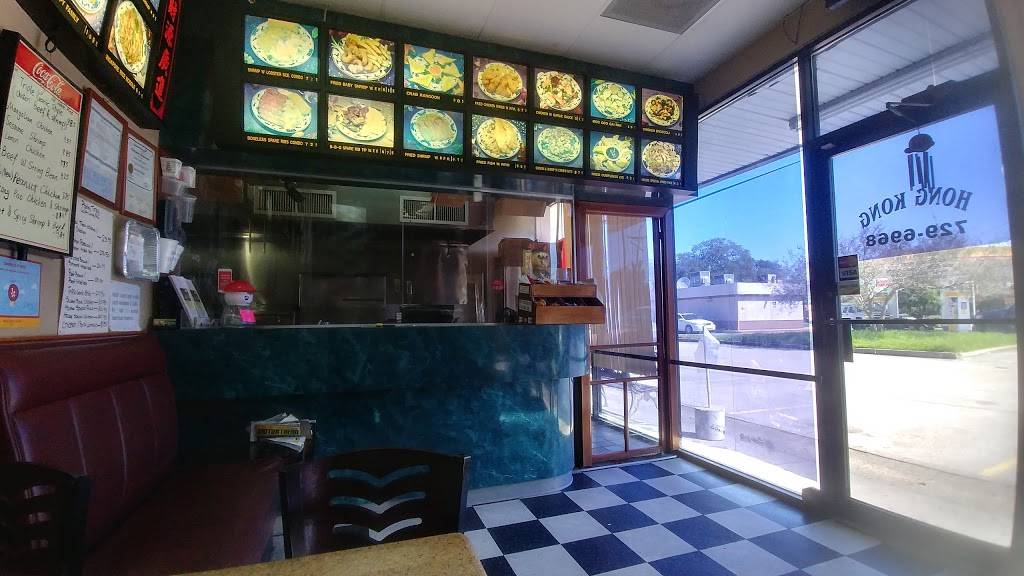 Hong Kong Kitchen | restaurant | 1820 Dickory Ave, New Orleans, LA 70123, USA | 5047296968 OR +1 504-729-6968