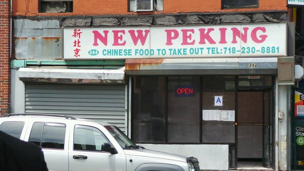 New Peking | restaurant | 344 Classon Ave, Brooklyn, NY 11238, USA | 7182308881 OR +1 718-230-8881