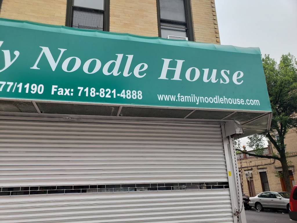Family Noodle House | restaurant | 66-45 Myrtle Ave, Flushing, NY 11385, USA | 7188211777 OR +1 718-821-1777